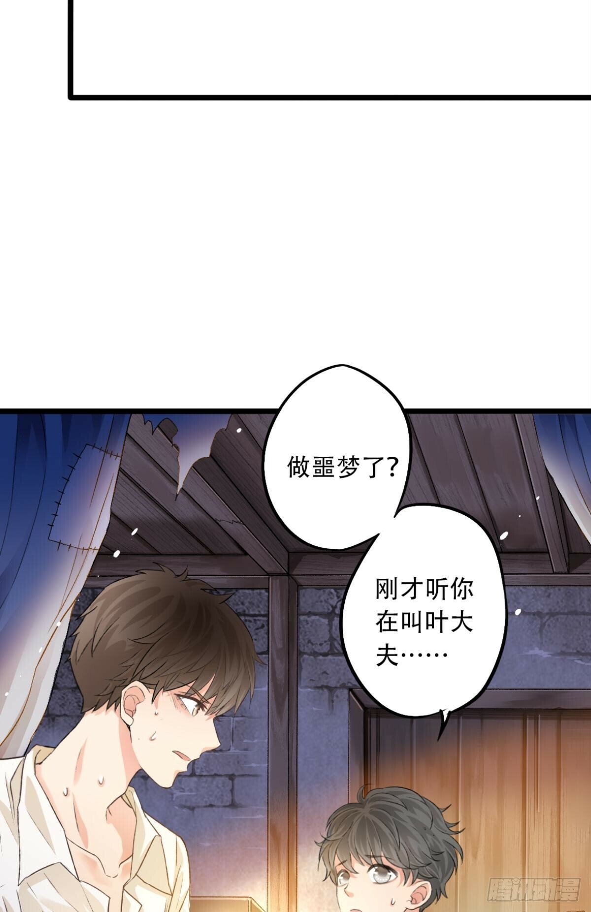 沉沦10