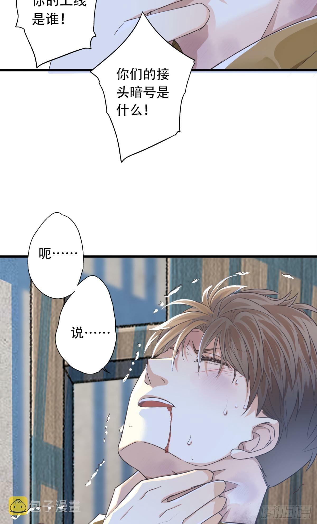 暴露38