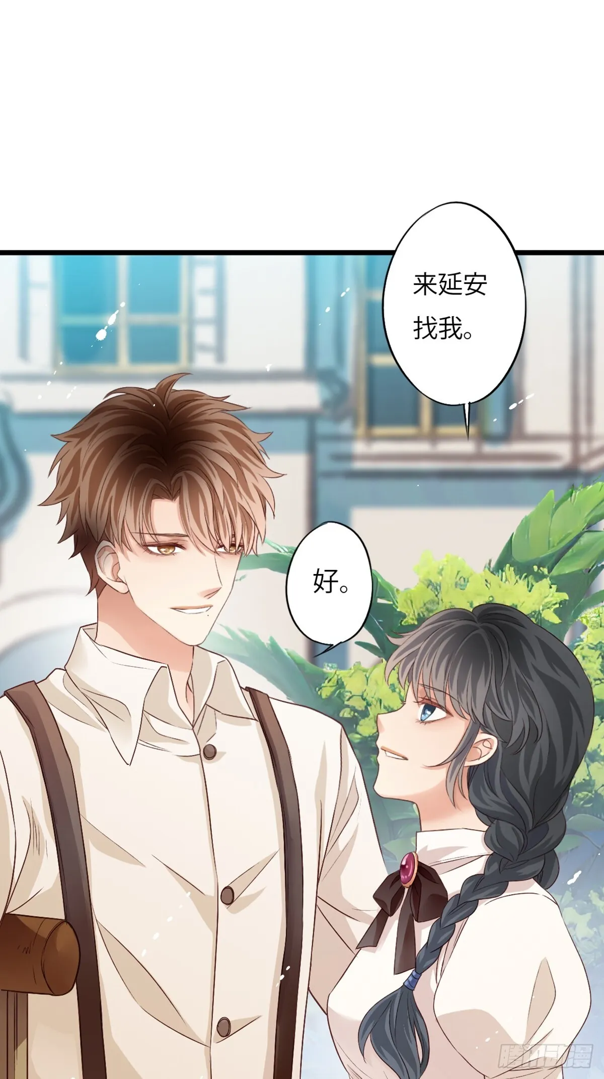 丧钟为谁而鸣20