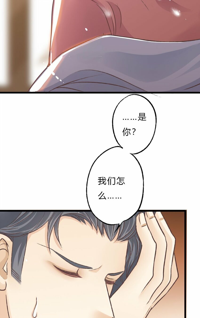 15 守护43