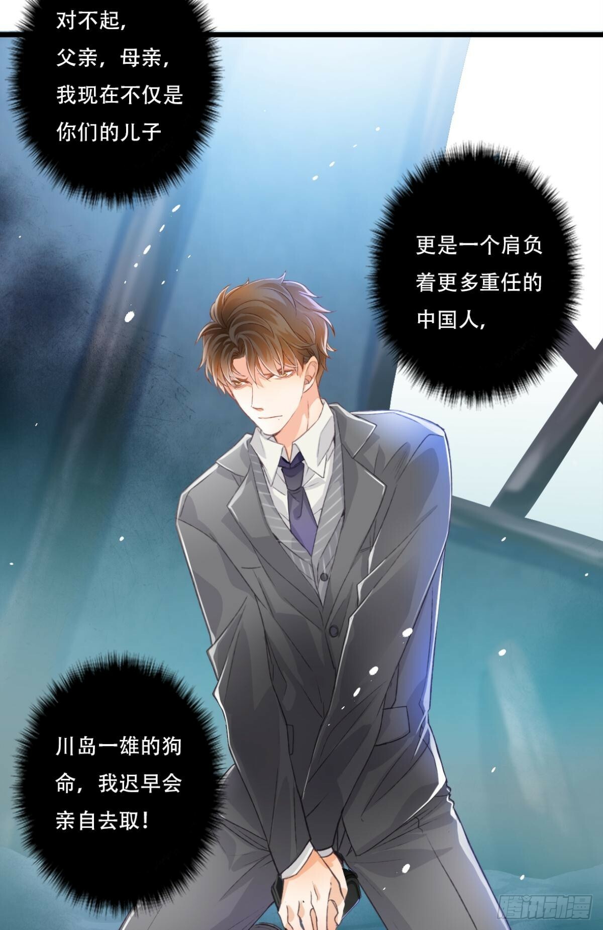 瞄准44