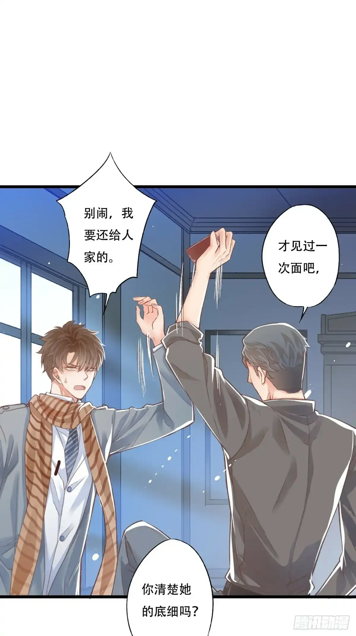 010 审讯16