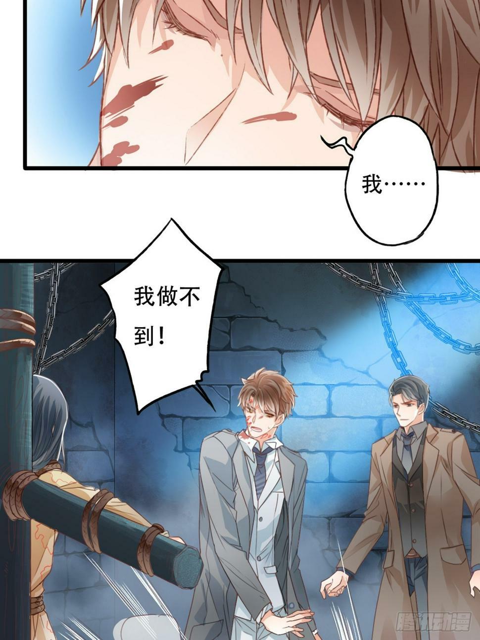 审讯43