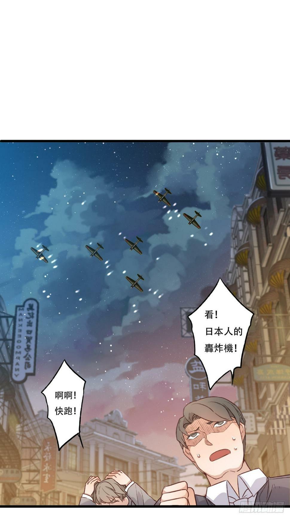 焦土15