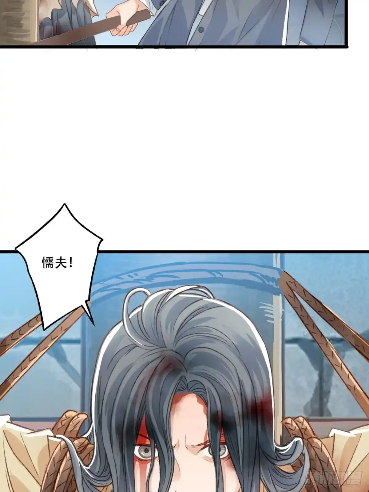010 审讯41