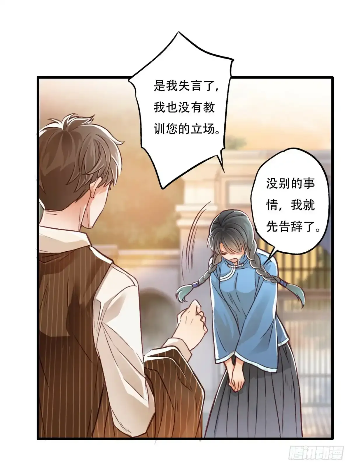 011 刺杀21