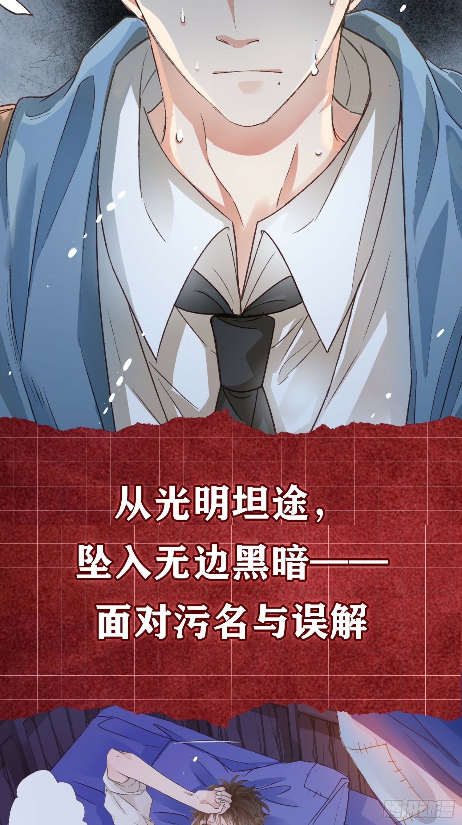 000号秘密情报10