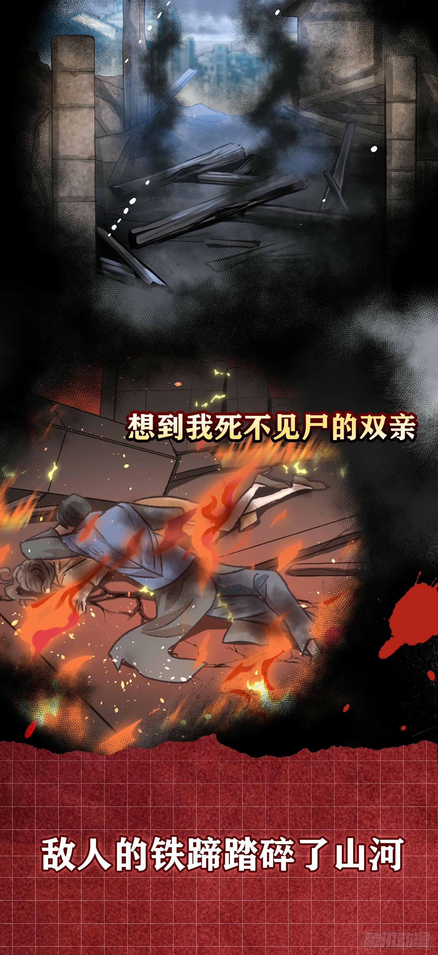 000号秘密情报3