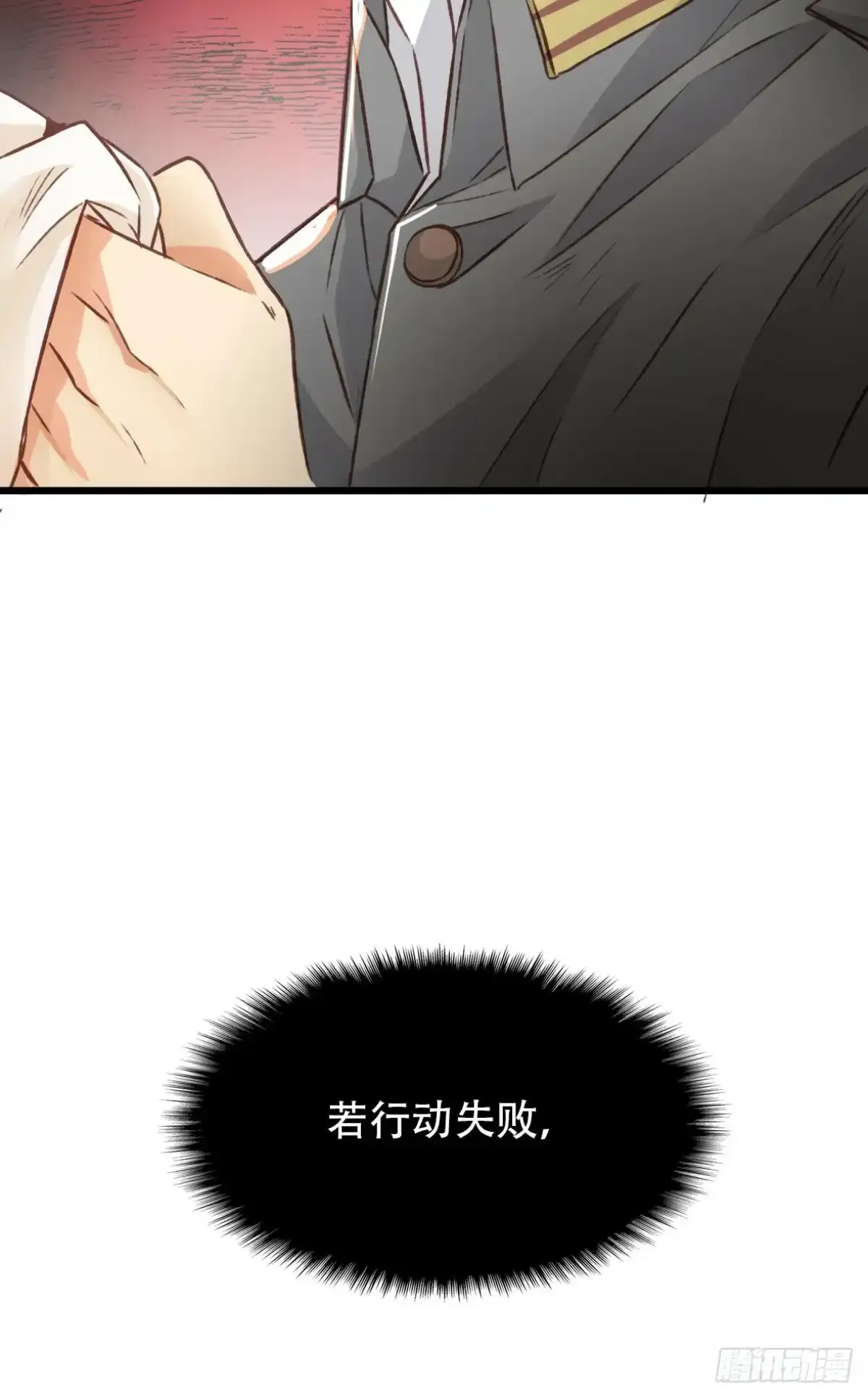 008 瞄准8