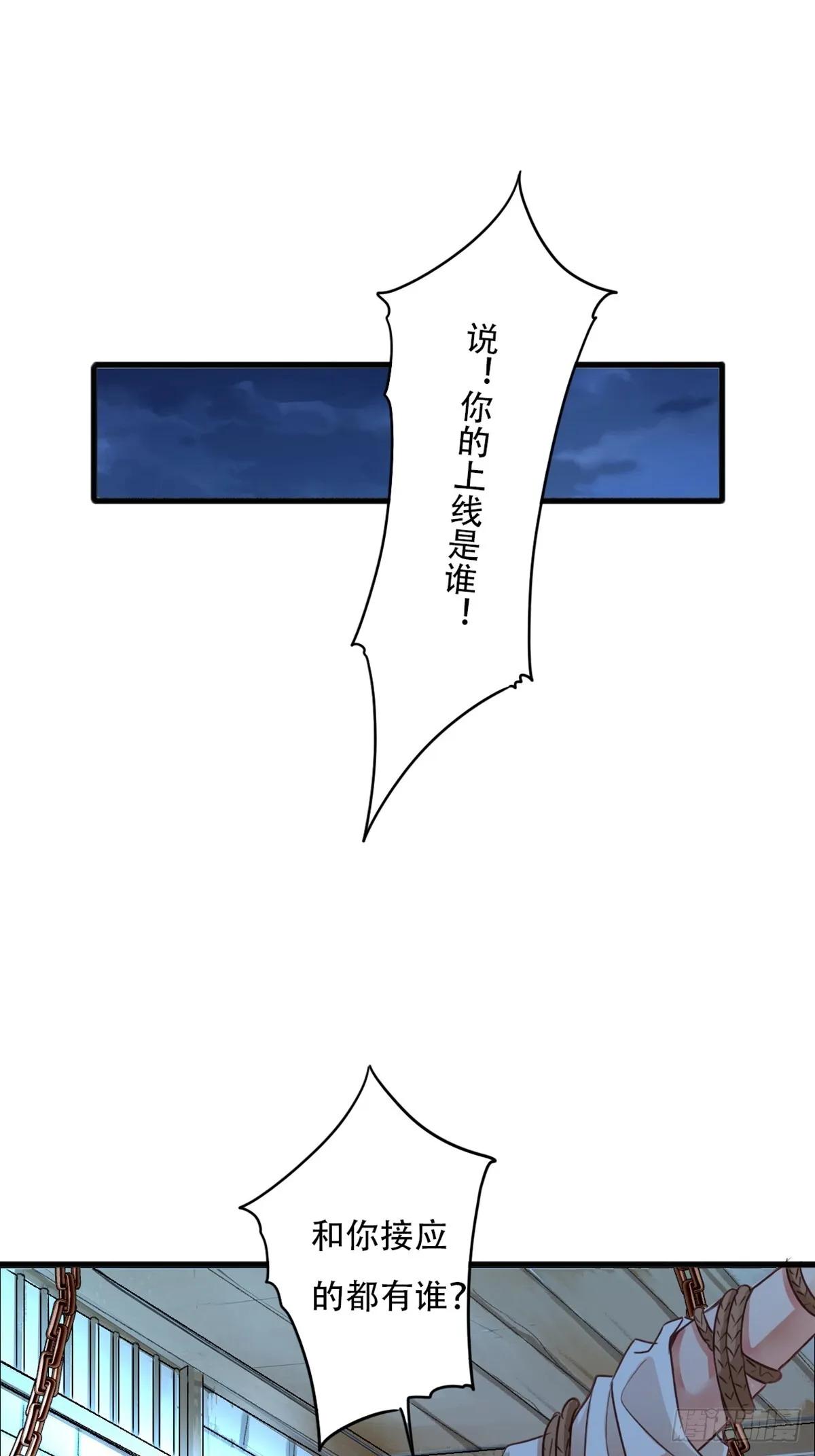 至暗14