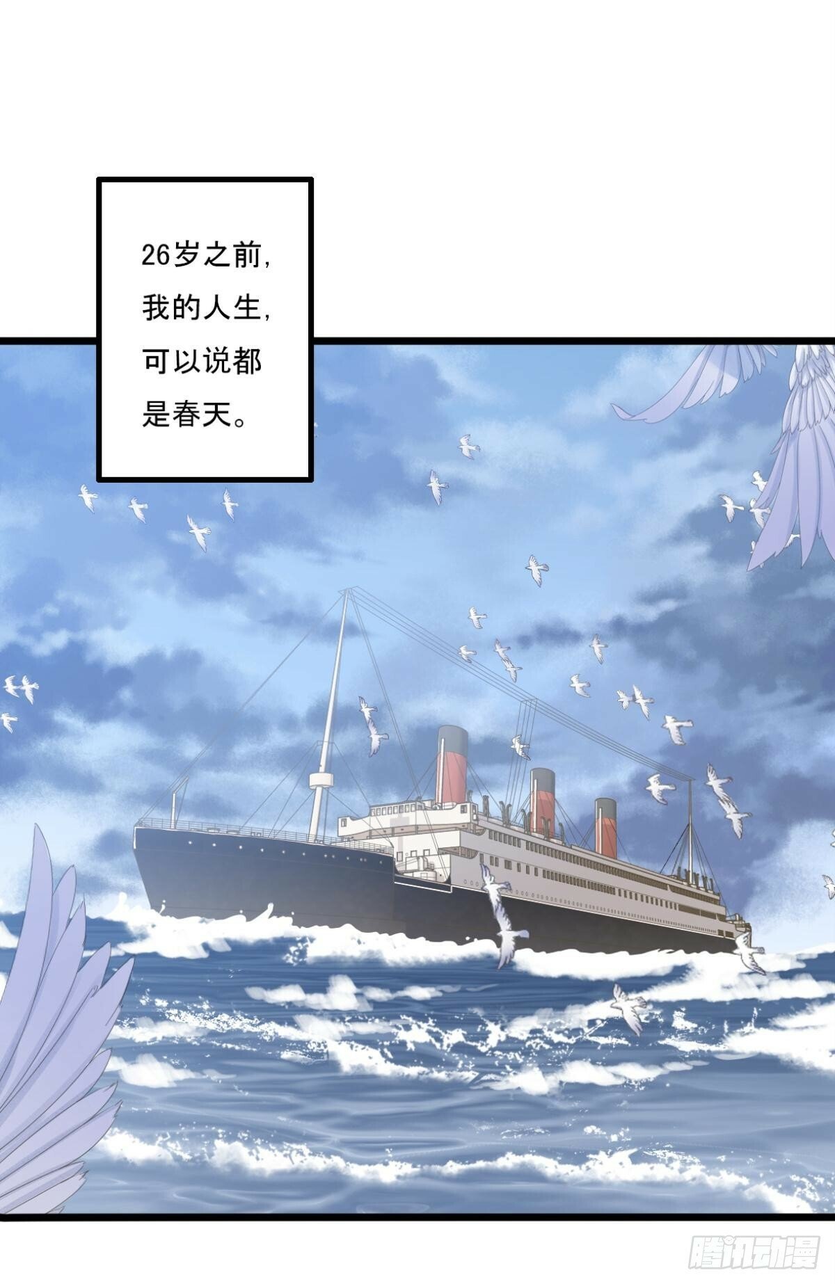 归来1