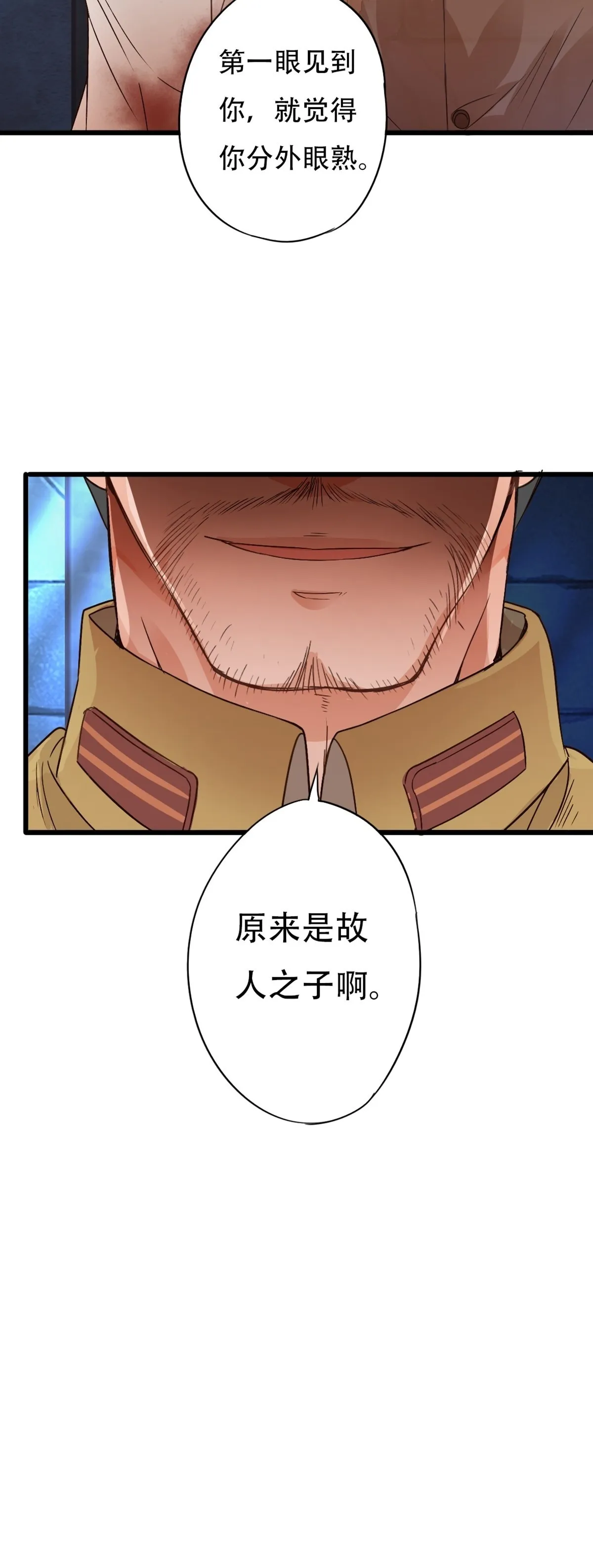 至暗43