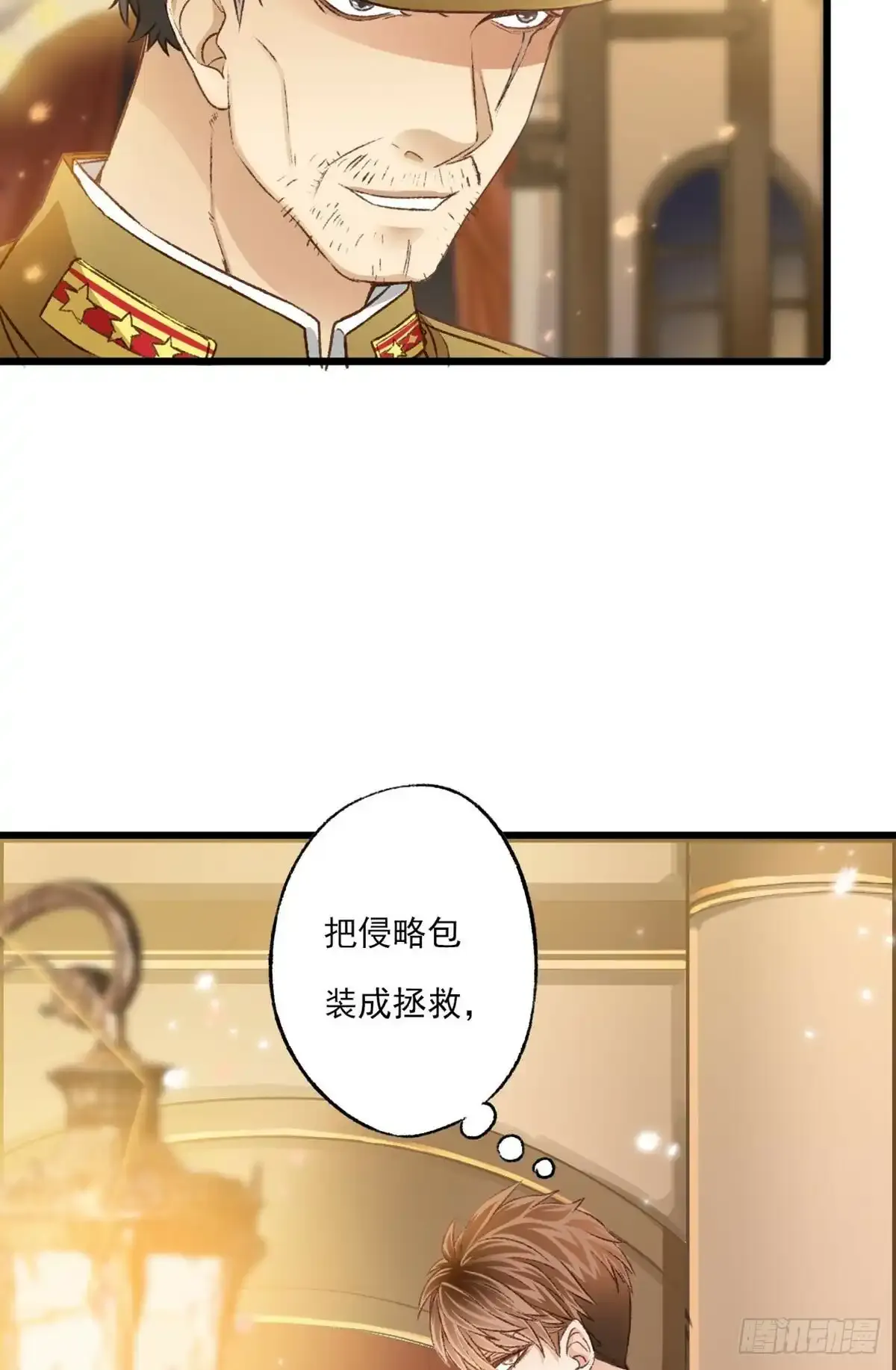 006 你是谁4