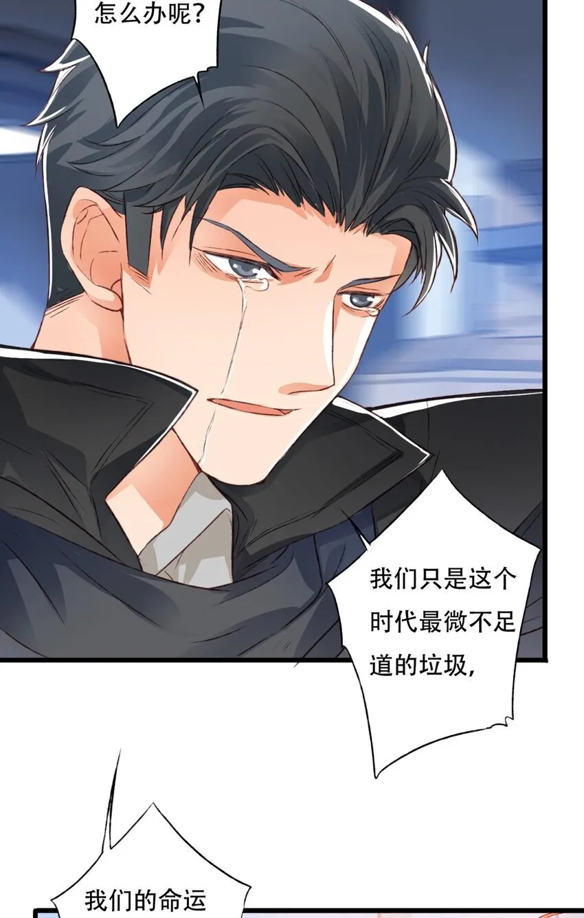 棋子43