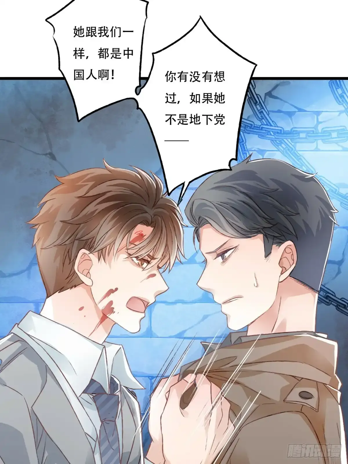 010 审讯45