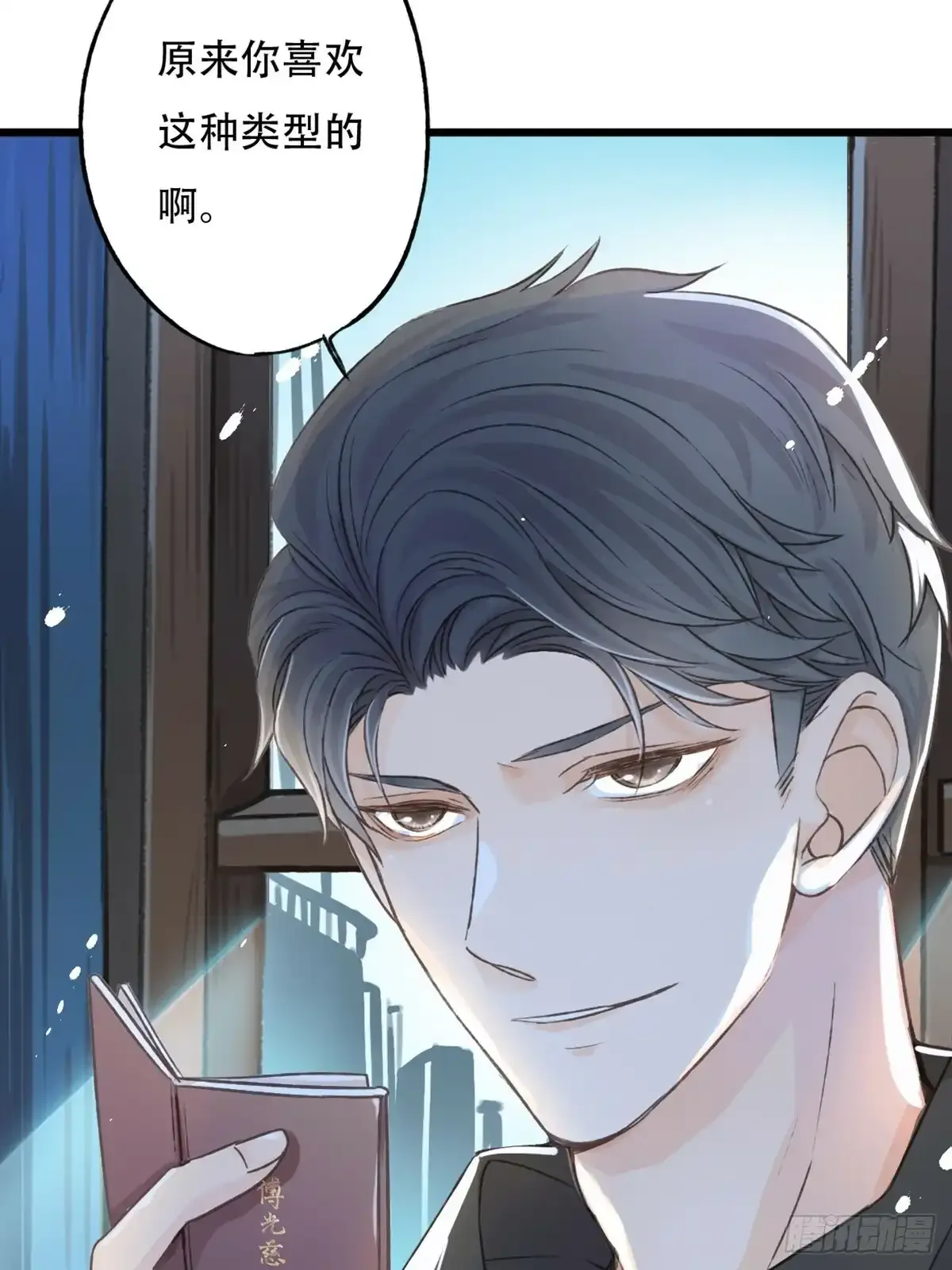 010 审讯14