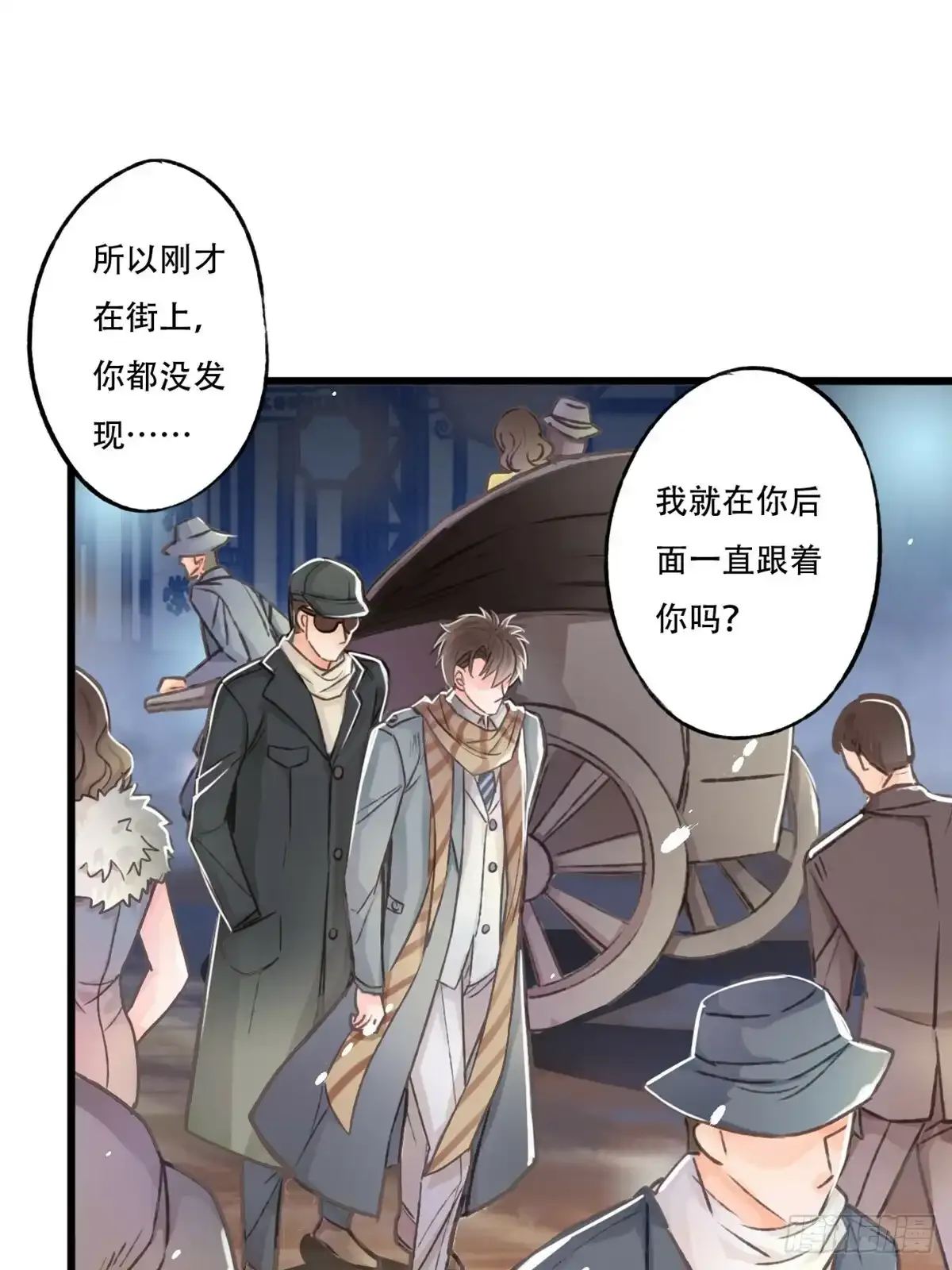 010 审讯12