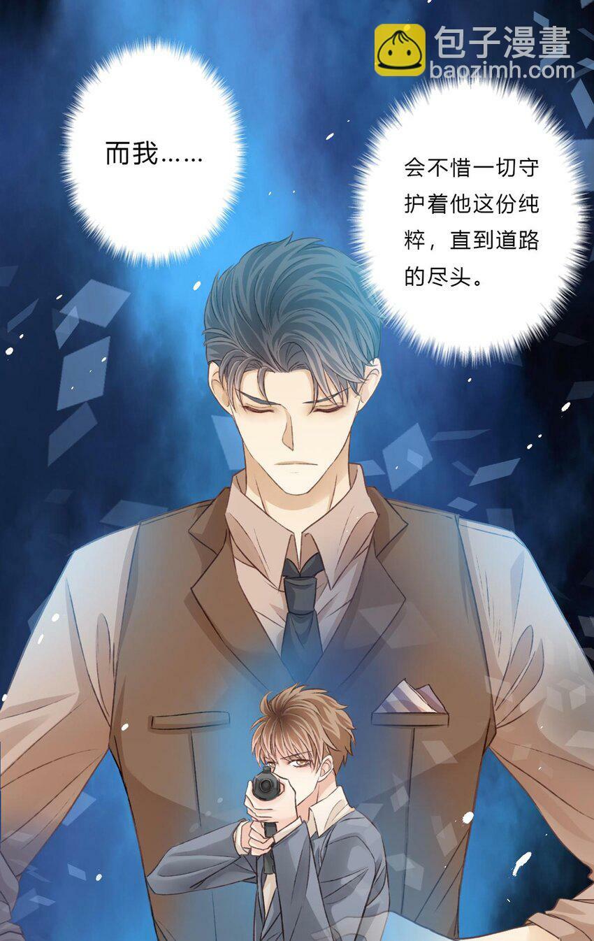 15 守护35