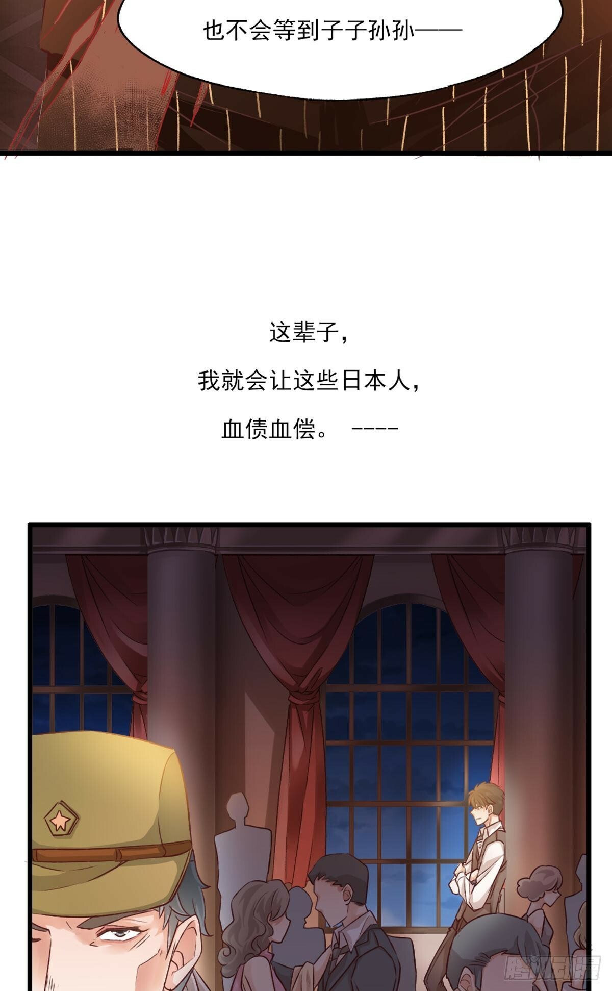 你是谁16