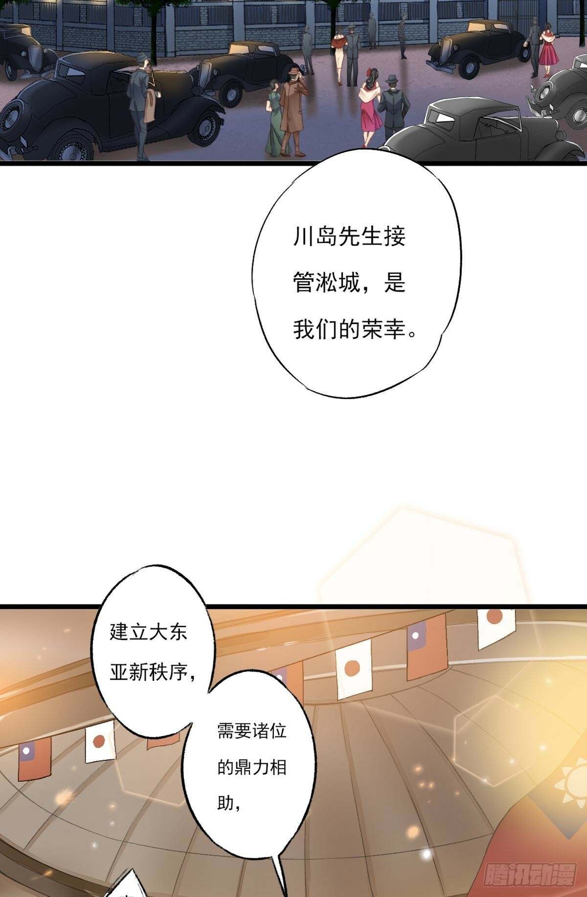 你是谁2