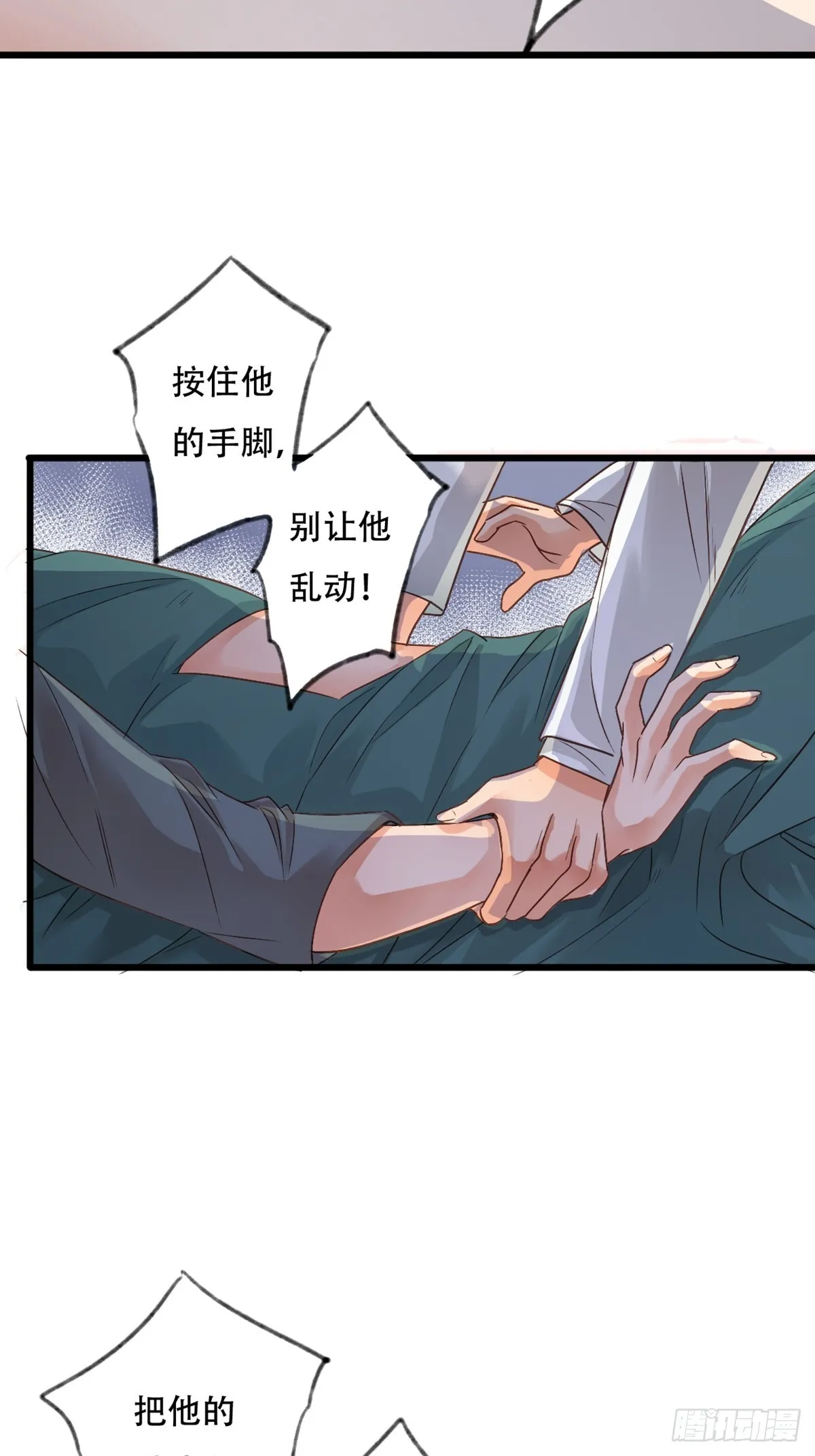 永夜15