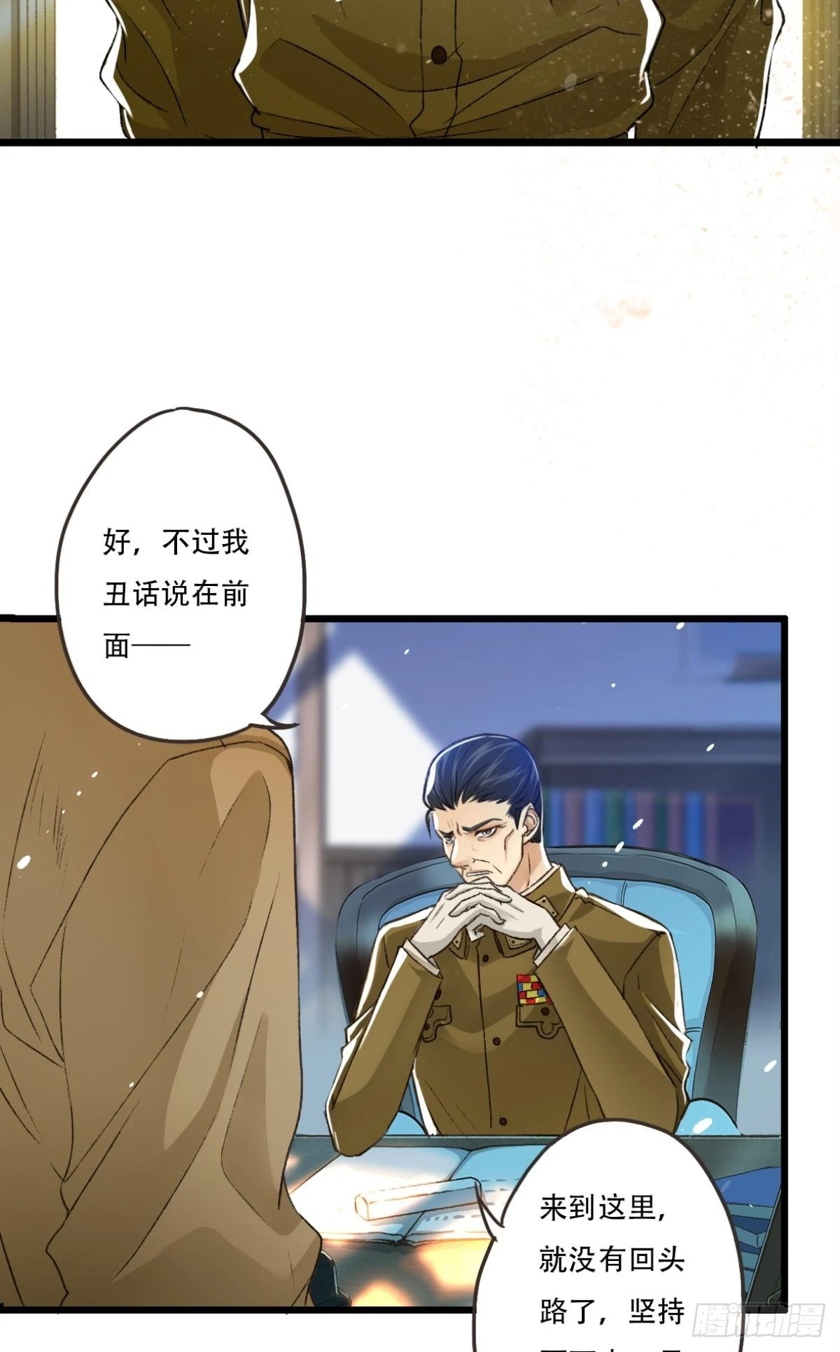 入伍19