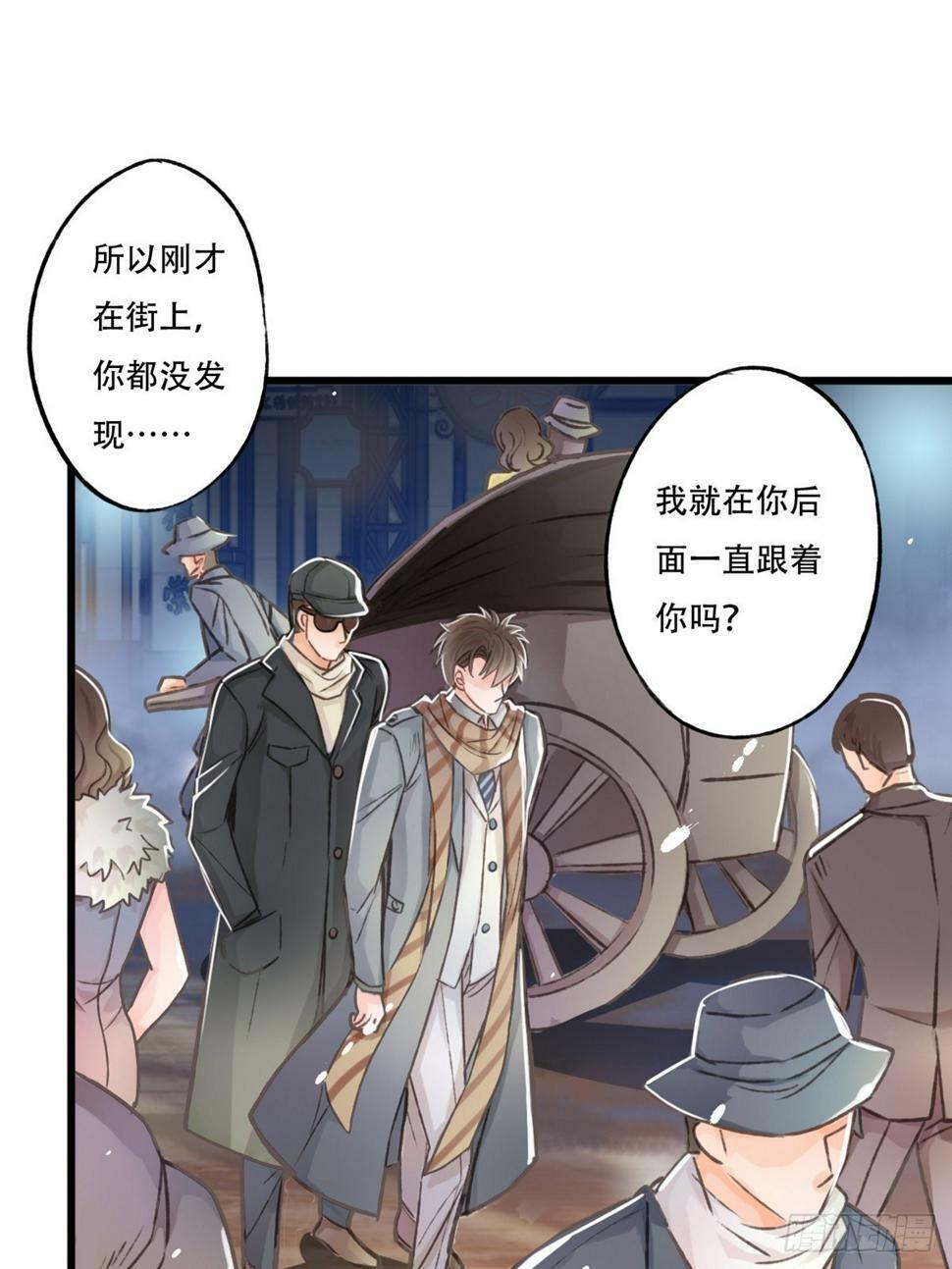 审讯12