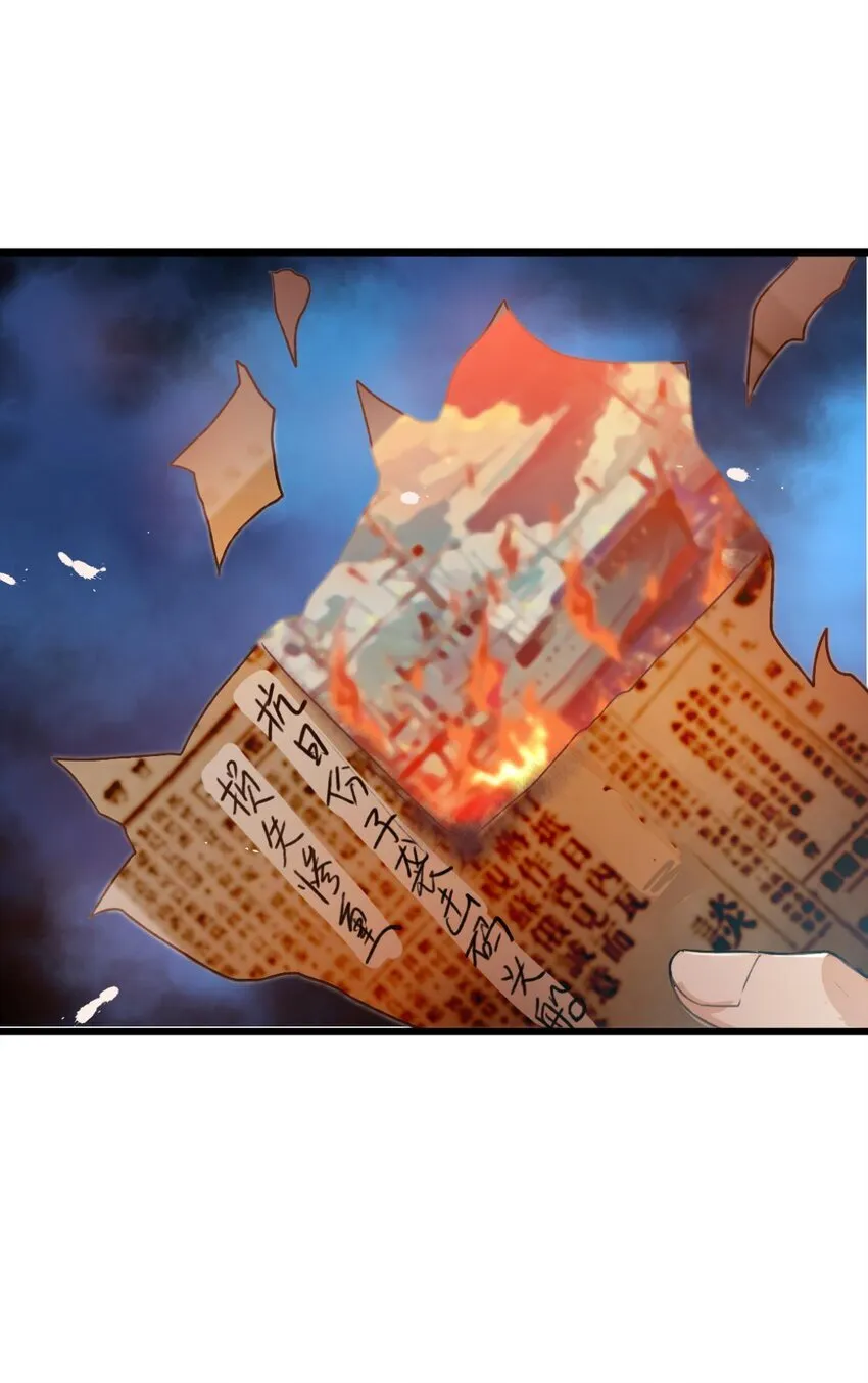 迷雾36