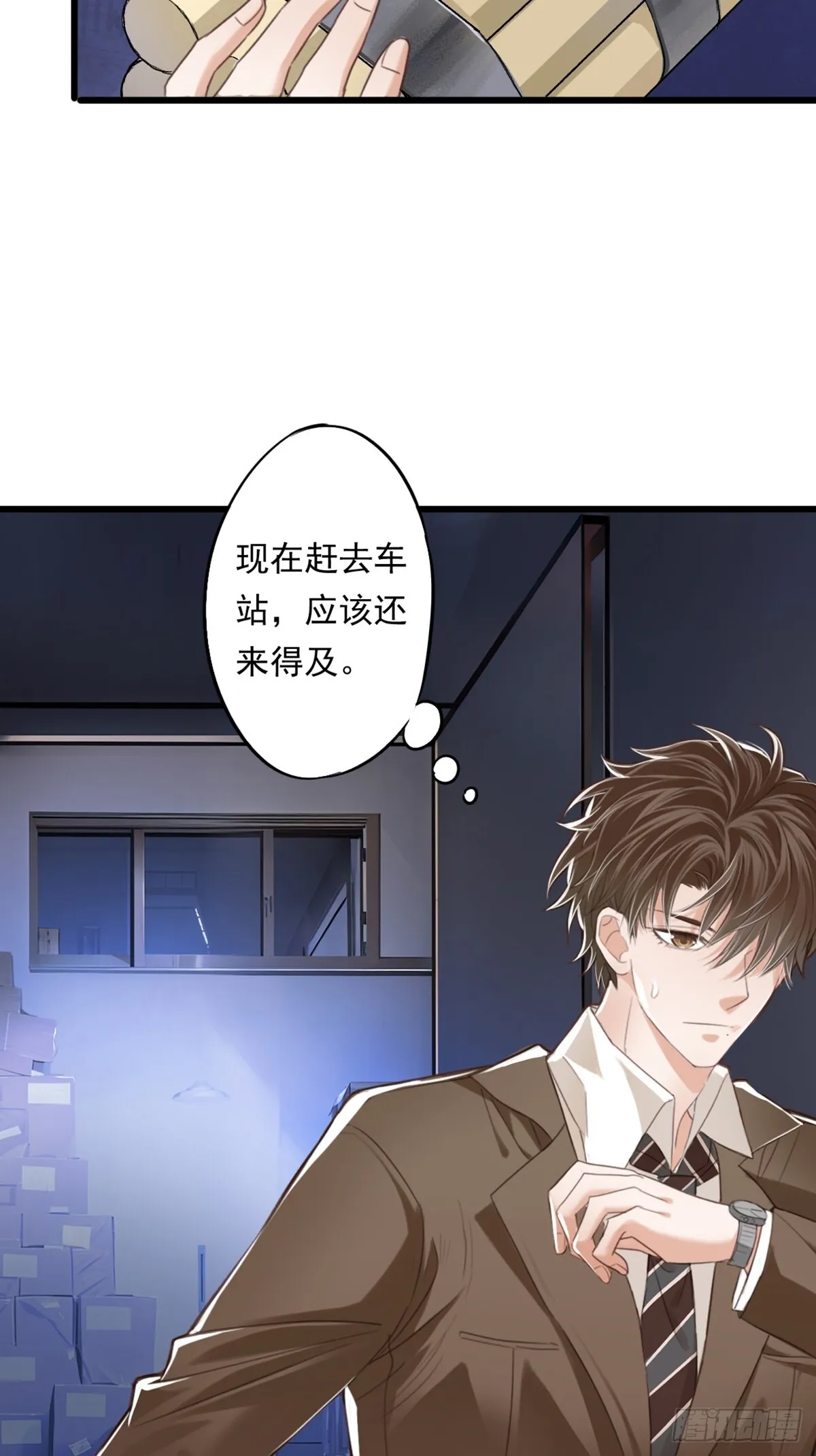 无名之辈19