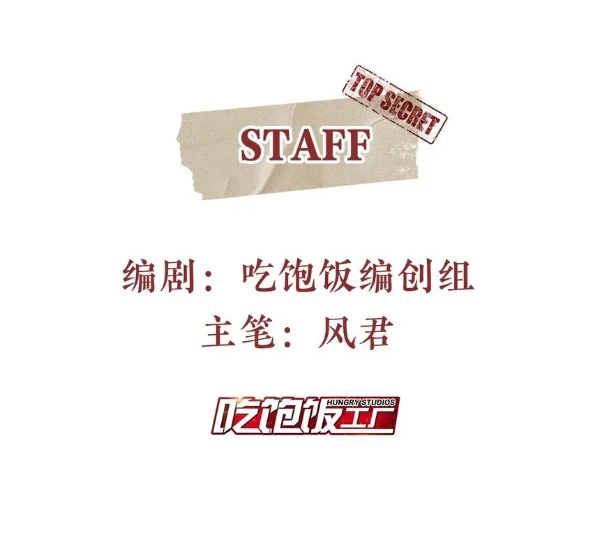 重伤44