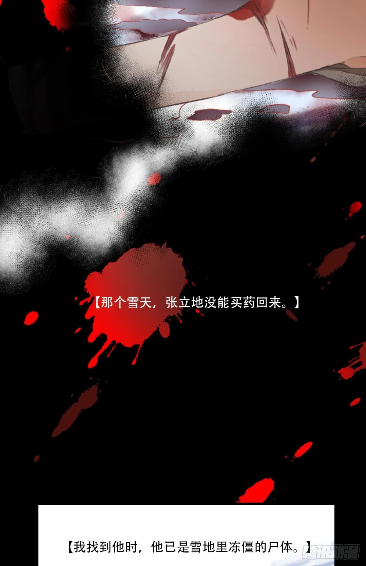 入伍10
