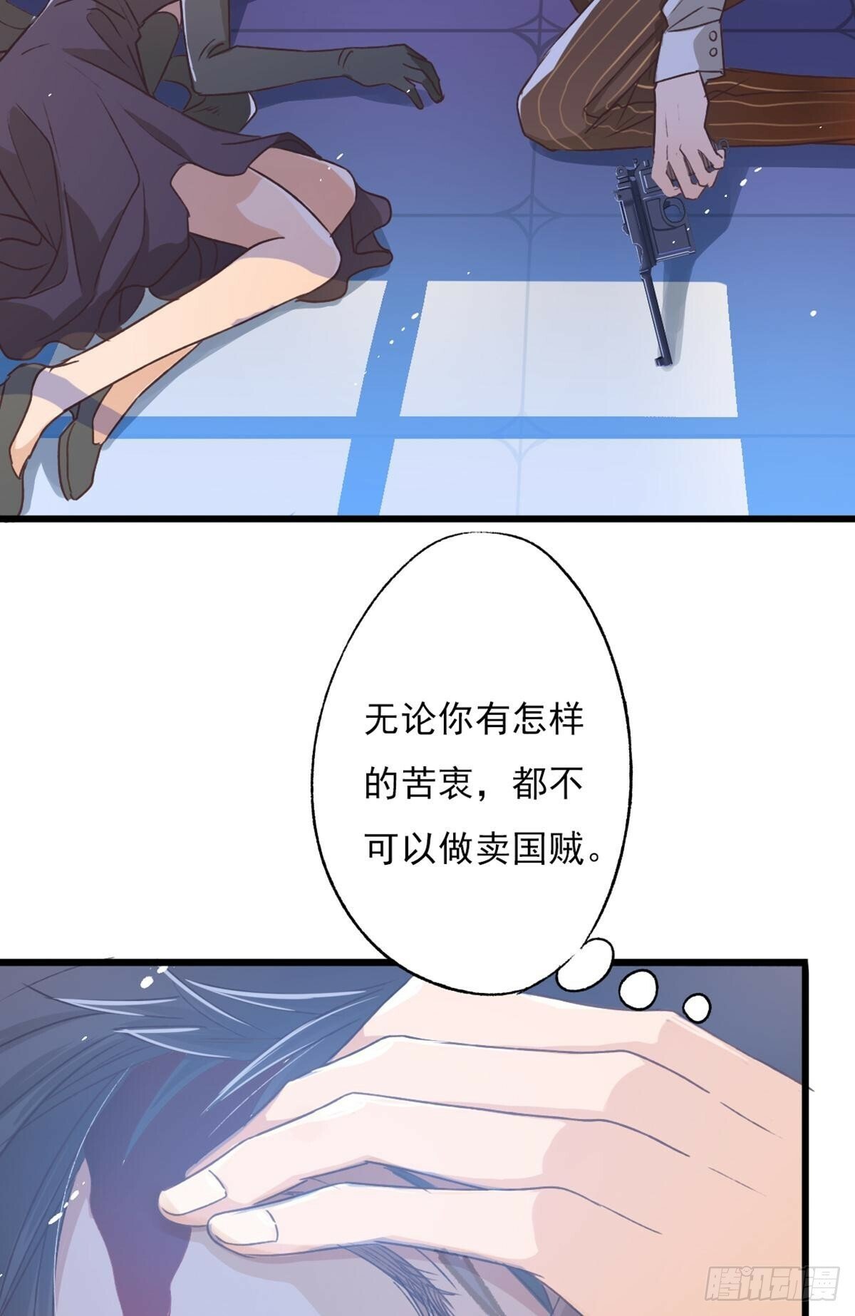 你是谁40