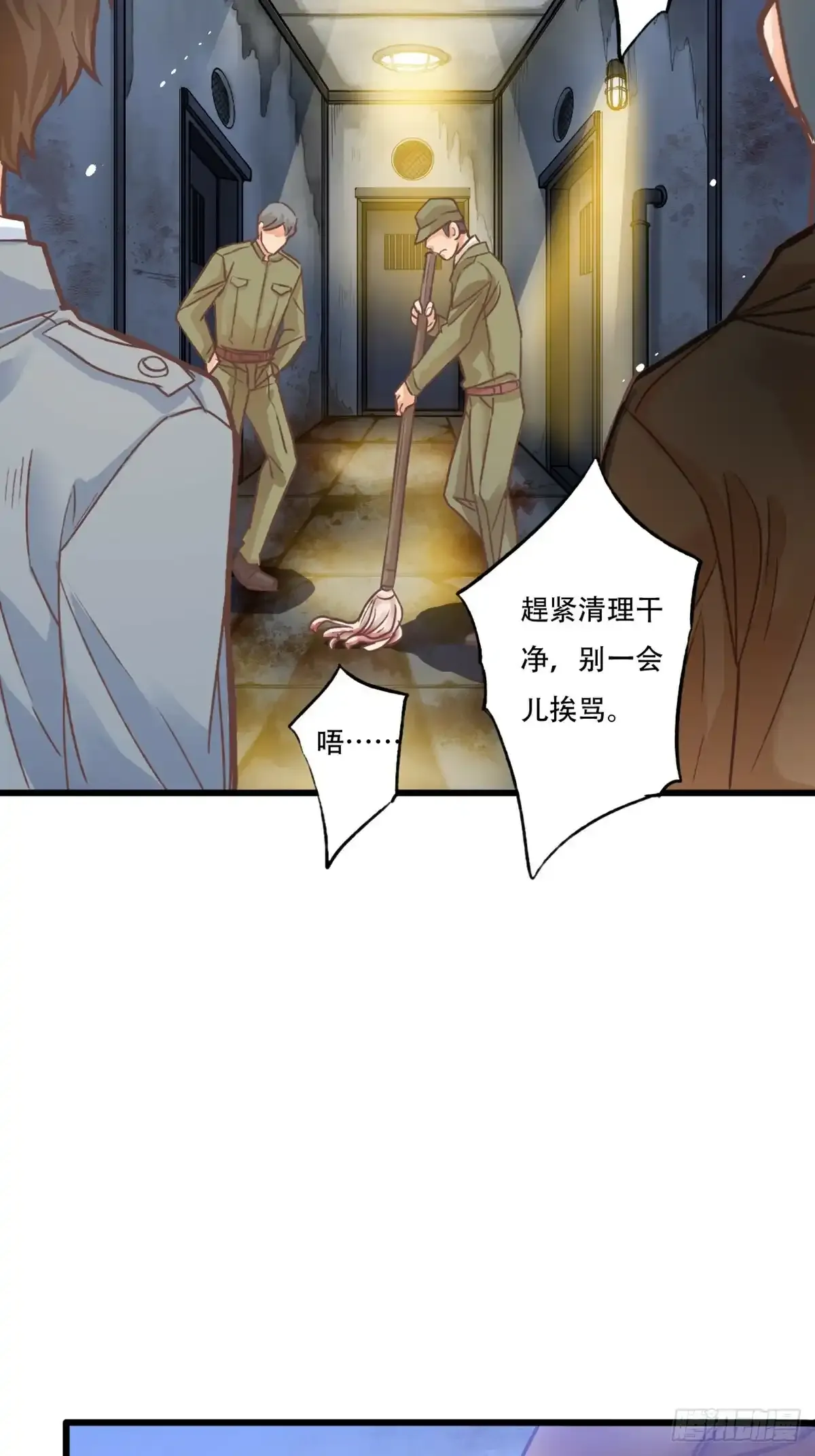 010 审讯24