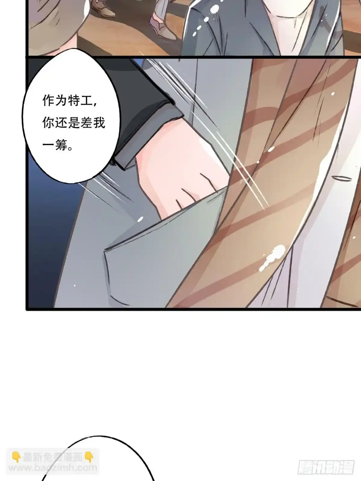 010 审讯13