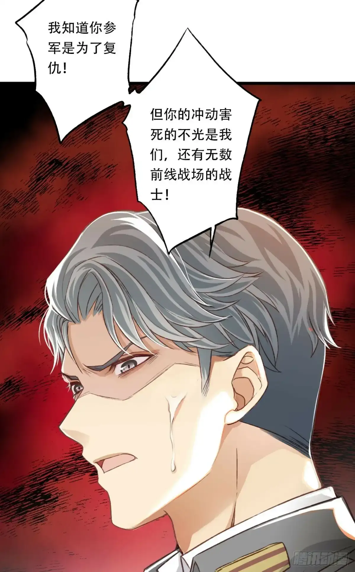 008 瞄准7