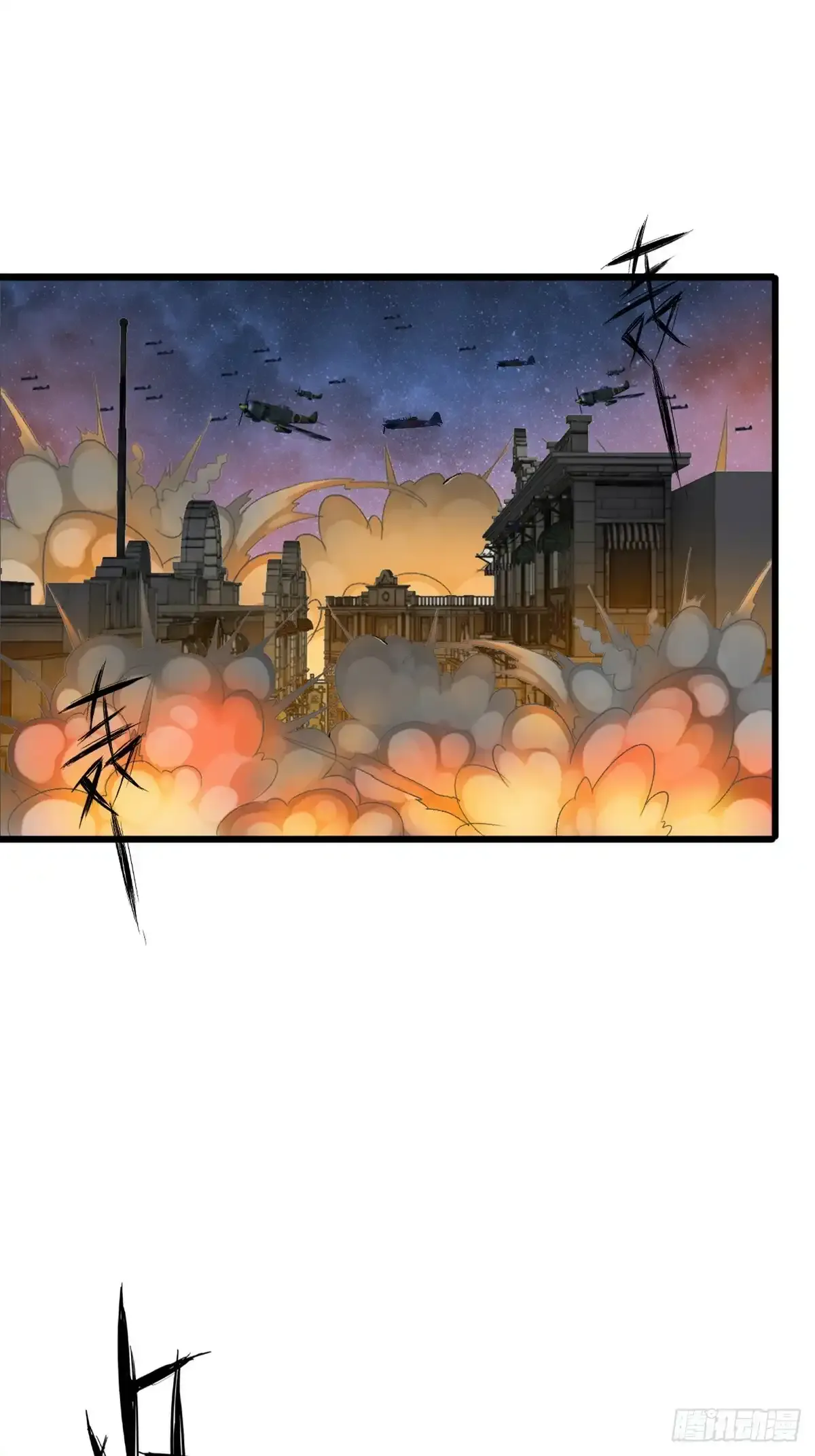 009 焦土29