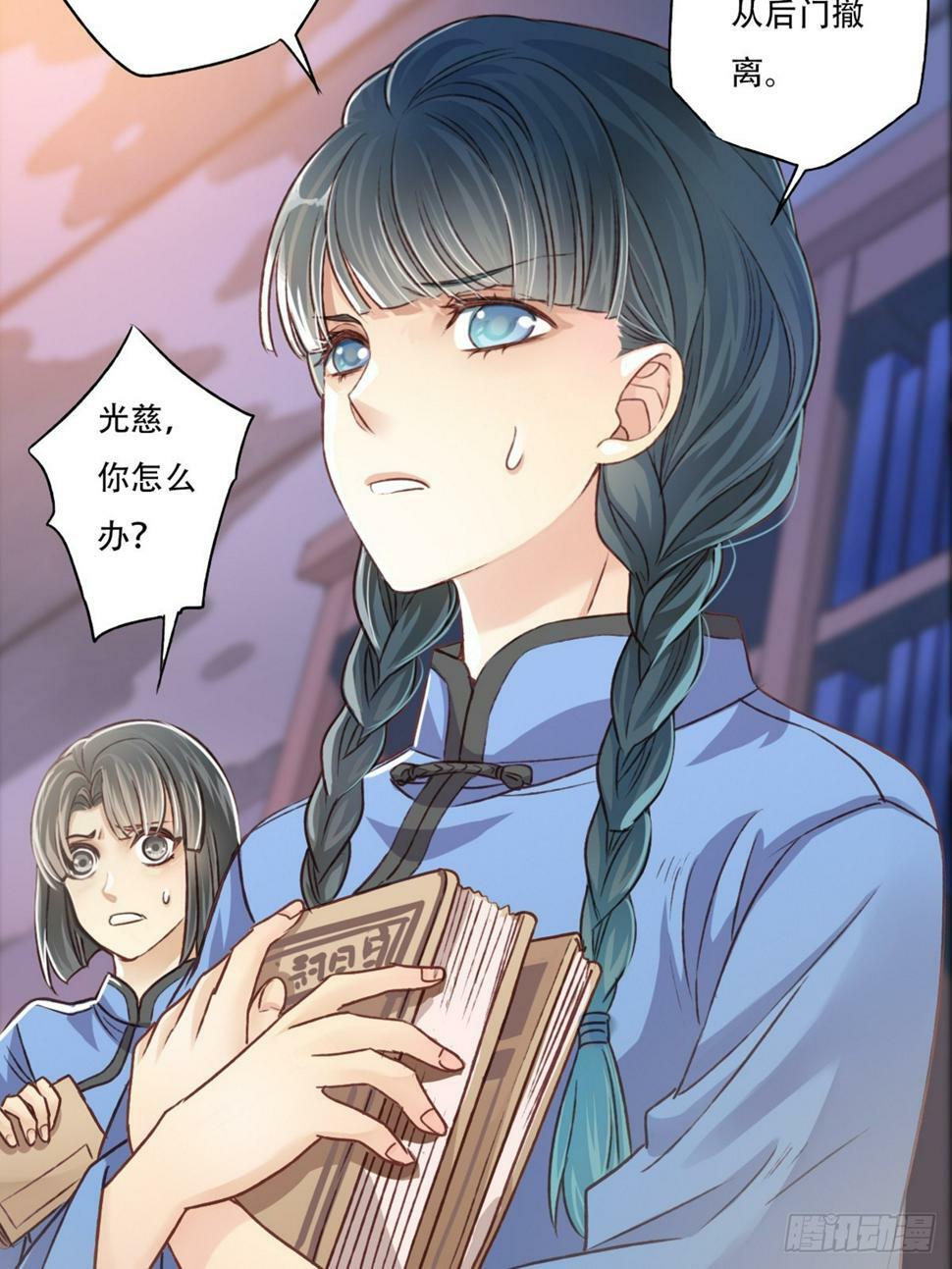 焦土6