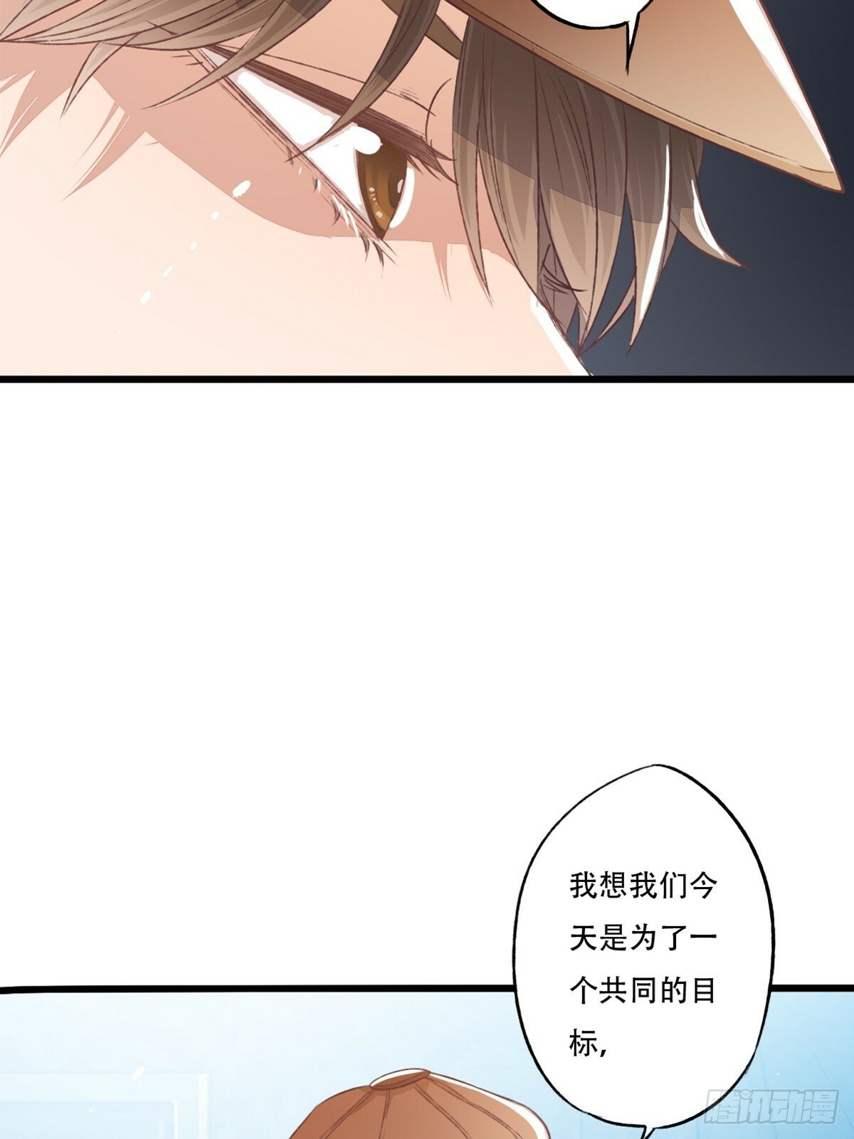 刺杀54