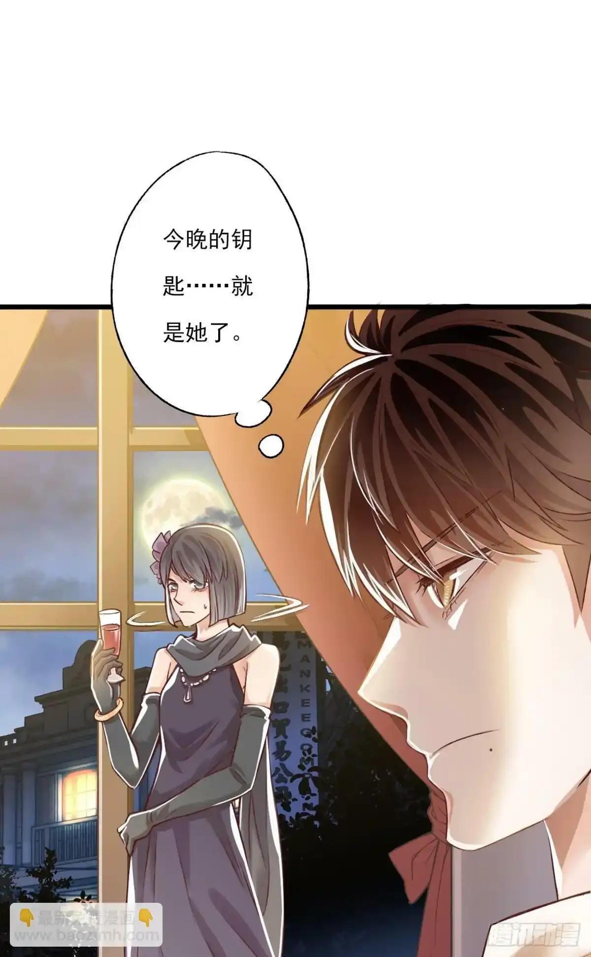 006 你是谁18