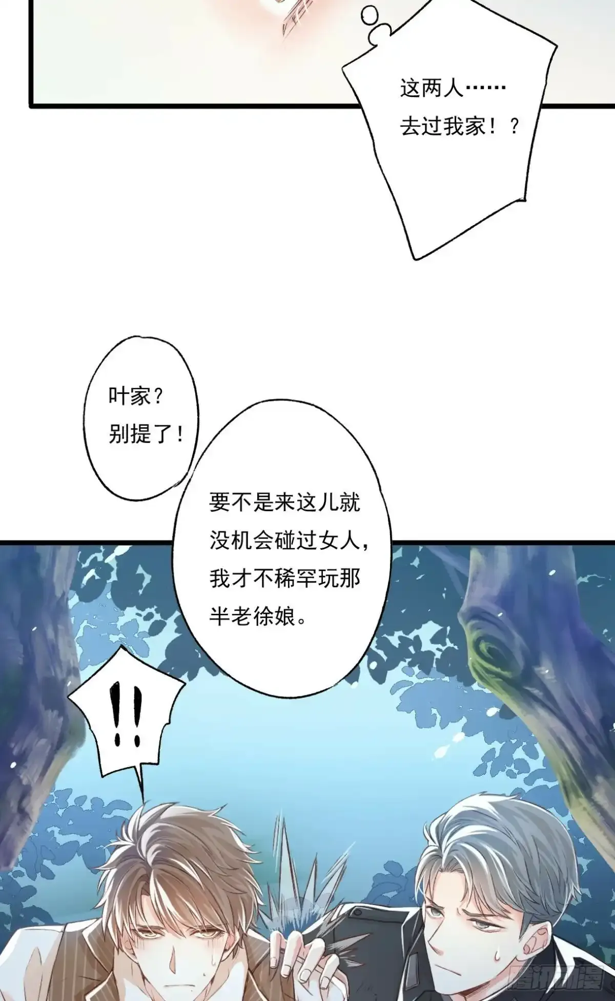 007 千钧一发20