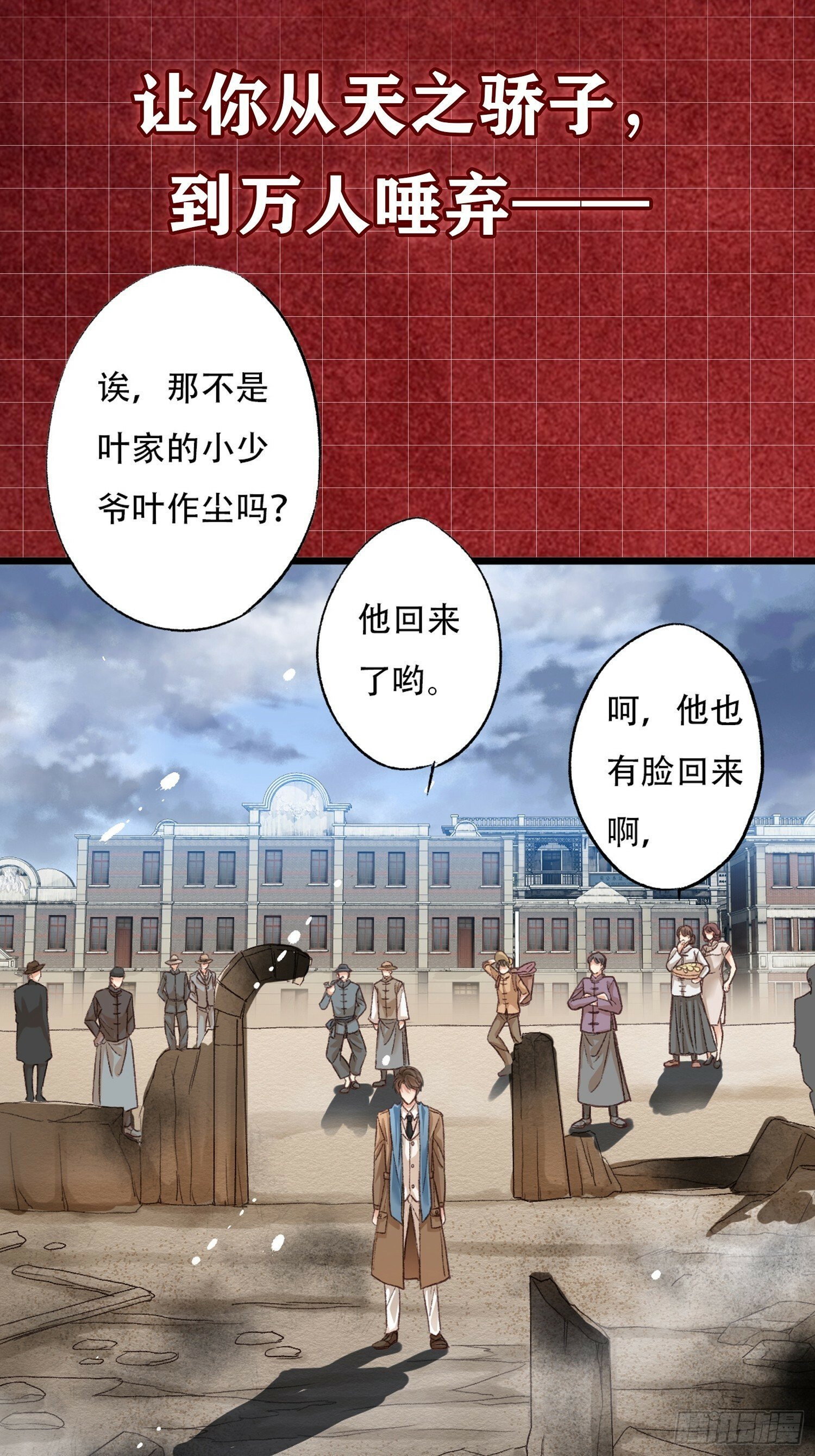 000号秘密情报8