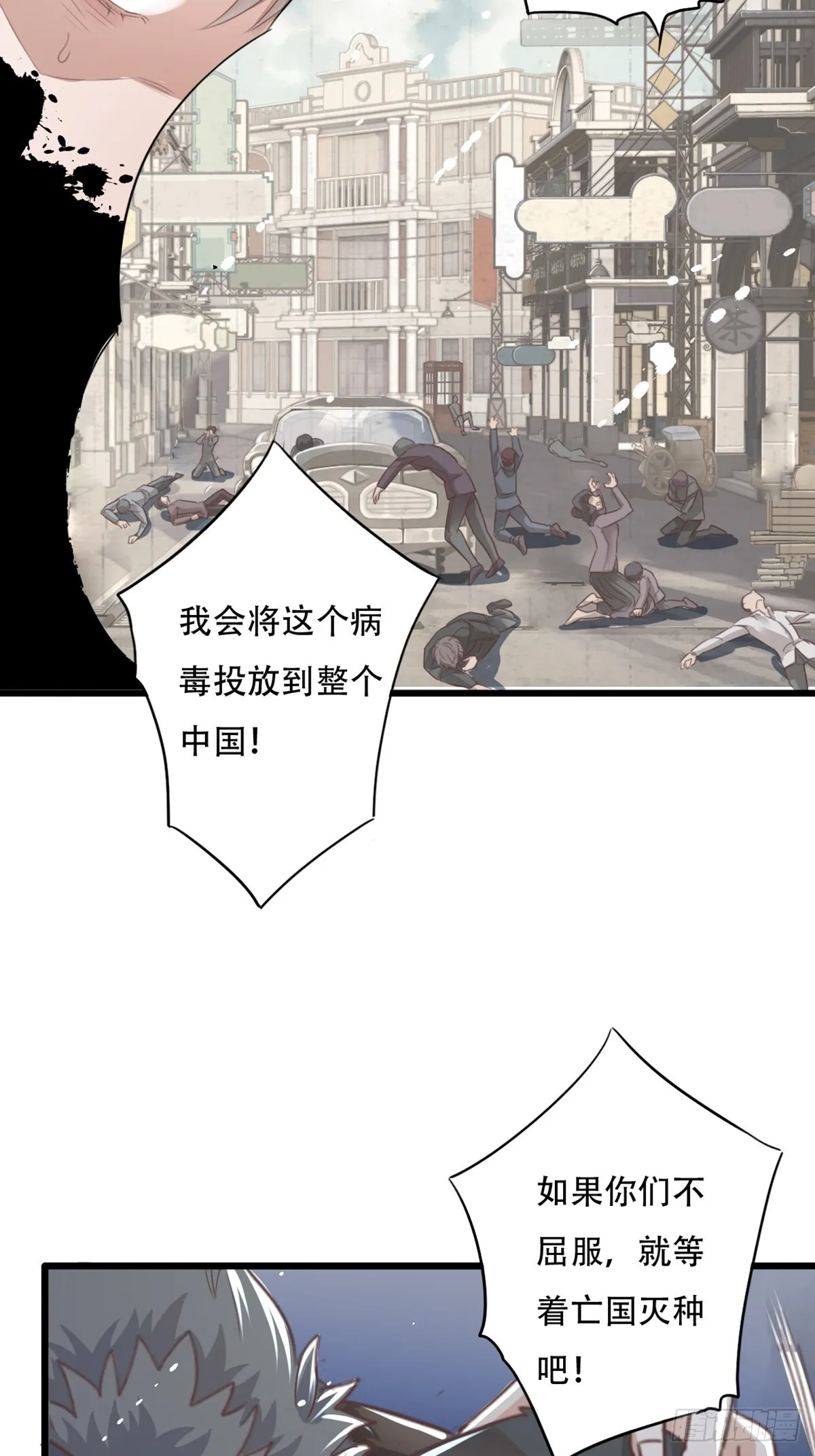 丧钟为谁而鸣31