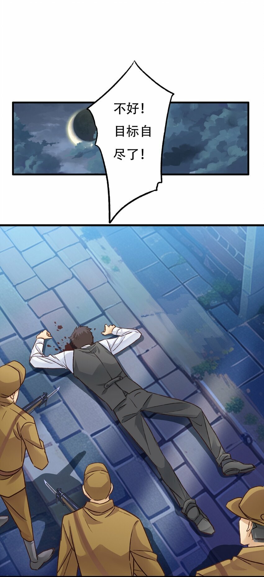 13 重伤5