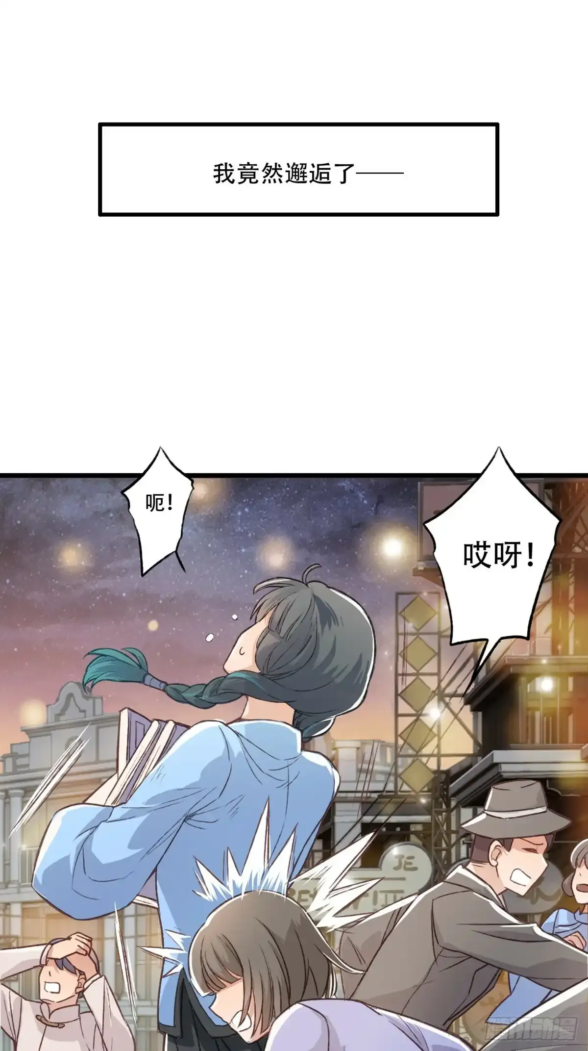 009 焦土18