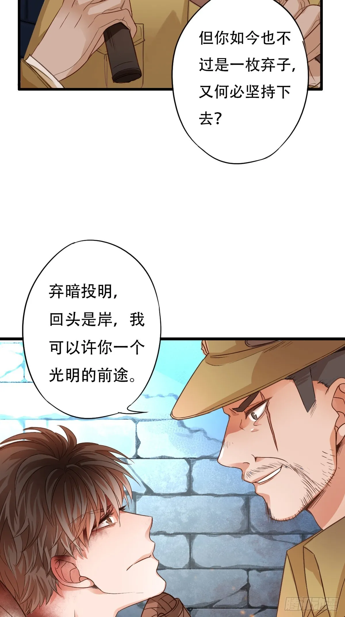 至暗39