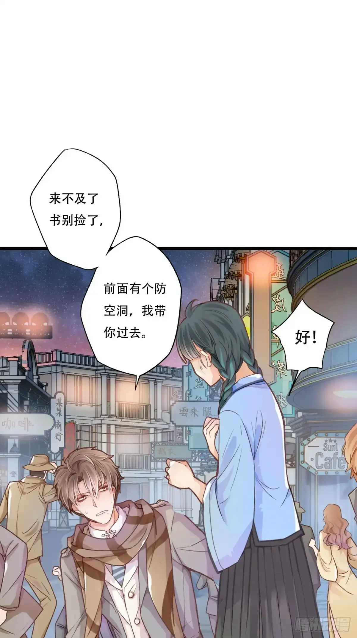 009 焦土25