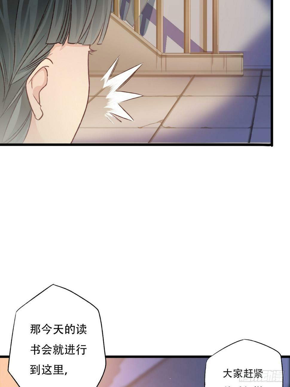 焦土5