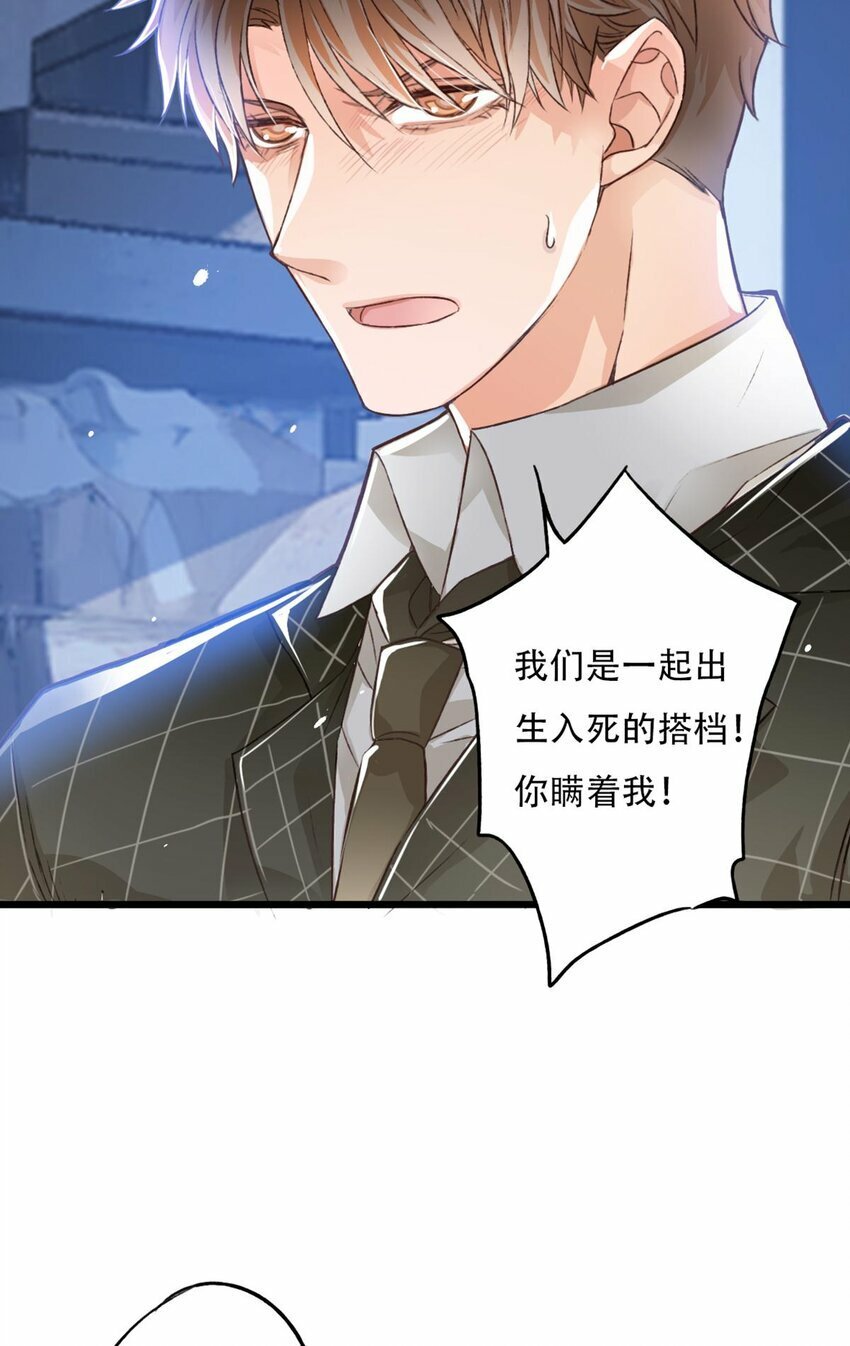 16 棋子35