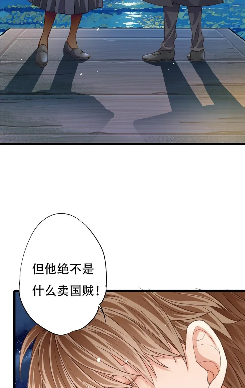 遗愿2