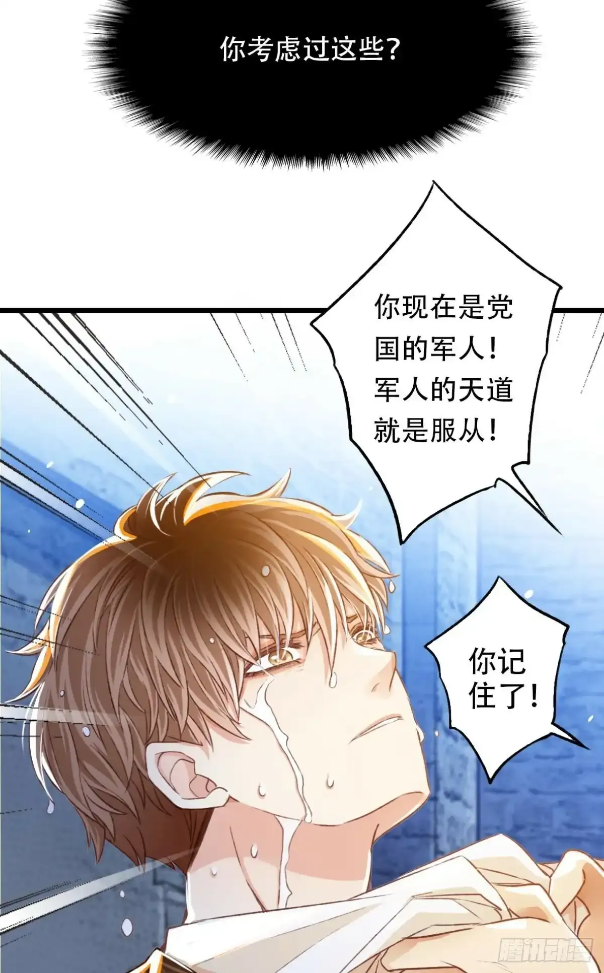 008 瞄准10